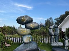 -乌石塘景区