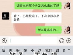 -太二酸菜鱼(长沙IFS国金中心店)