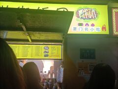 -猫街饭团(顶澳仔猫街店)