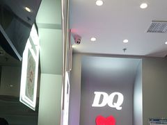 -DQ·蛋糕·冰淇淋(通州万达店)