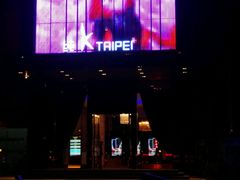 -乐界KTV(虹桥中心店)