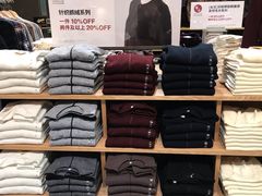 -MUJI无印良品(万象城店)