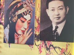 -梅园