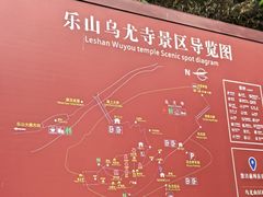 -乐山大佛风景名胜区乌尤寺南门-售票点