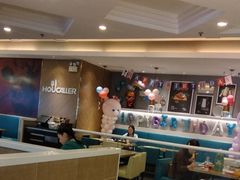 -豪客来牛排(重庆冉家坝SM广场1712店)