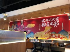 -比格比萨自助(宝山日月光店)
