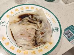 -西关明记肠粉(荔枝湾店)