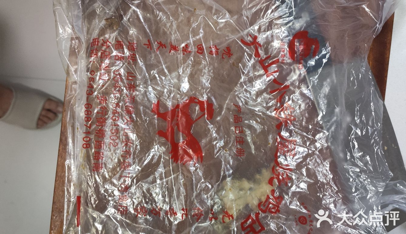 无棣县的小铁屋烧鸡