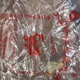 无棣县的小铁屋烧鸡