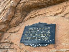 -棒棰岛宾馆景区