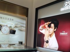 -亨吉利世界名表中心(砂之船奥莱店)