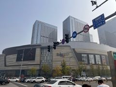 -石家庄万象城
