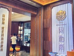 门面-闽和南(深圳万象城店)