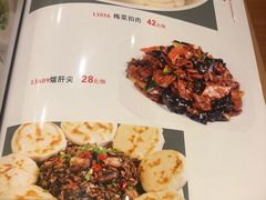 菜单-银村街粥店(北线阁店)