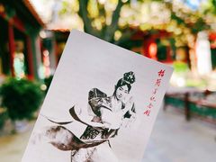 -梅兰芳纪念馆