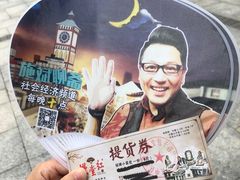 -苏州现代传媒广场商业