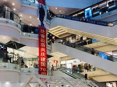 -优客城市奥莱