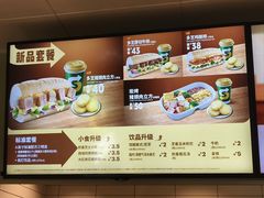-赛百味SUBWAY(勒泰店)