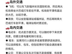 -坛南湾阿强农家乐.海鲜大排档老字号(福州地标美食店)