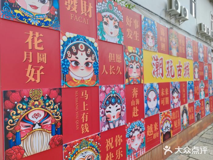 许驸马府图片