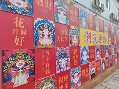 -许驸马府