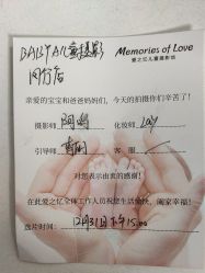 点击看大图 -BabyA 专业婴童摄影(古北时尚广场店)