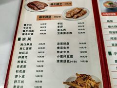 -张记酱牛肉(虎坊桥店)