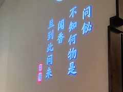 -飶香居(省博物馆店)