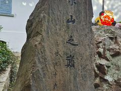 -上海佘山国家森林公园西佘山园