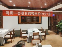 -天和晟烤鸭店(国展店)