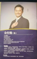 -南京医科大学友谊整形外科医院