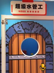 -斯坦熊亲子密室(富力广场店)