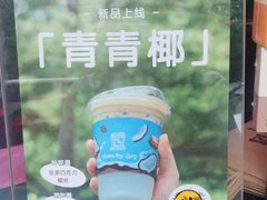 -JPG coffee(广州体育西店)