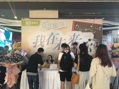 -卢米埃影城(长楹天街IMAX激光店)