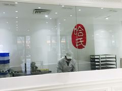 -上海哈尔滨食品厂(淮海中路店)