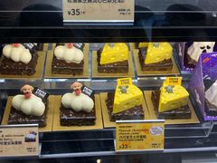 -PAPER STONE BAKERY(天环店)