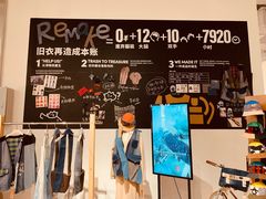 -多抓鱼循环商店(虹桥天地店)