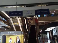 -泉州丰泽新华都百货(丰泽广场店)