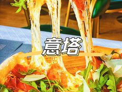 -ITA·意塔意大利餐厅(亦庄店)