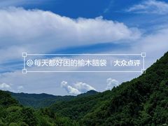 -狮子沟牧场