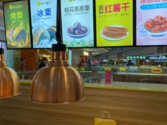 -栗子来了(正弘城店)
