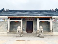-黄埔古港