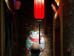 -蛙小侠(卓悦里店)
