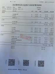 -北京新世纪妇幼医院·产检·分娩·计生(望京院区)