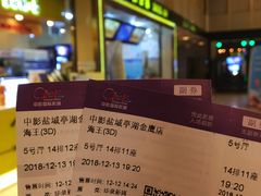 -中影国际影城(建军路金鹰购物中心店)