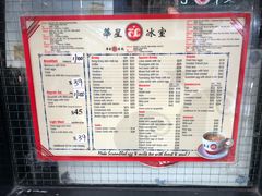 菜单-华星冰室(湾仔店)