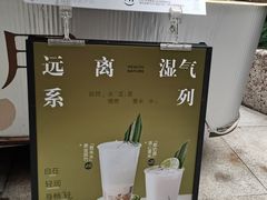 -炖物24章·顺时轻养茶(杭州大厦店)