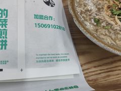 -舞素卷菜煎饼.糁汤(万达金街店)