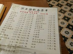 菜单-沙力海(北大街店)