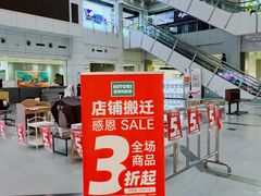 -NITORI 宜得利家居(上海中山公园龙之梦店)